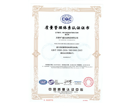乐玩平台官网